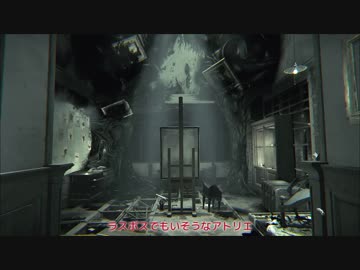 【刀剣乱舞】長谷部と愉快な仲間たちが洋館を歩き回るだけ5・後【偽実況】