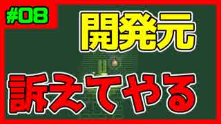 【実況】fezってゲームを知ってるかい？　8回転