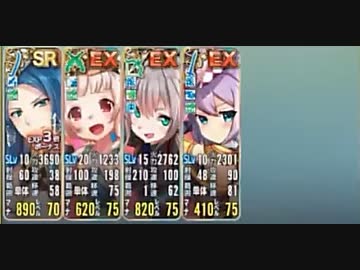 政剣マニフェスティア 宇宙戦挙区HS3-2 幻の存在、現る…！ イベ配布 完全勝利