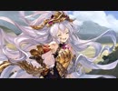 空の果てまでグラブル実況（第二部）part 95-D