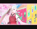 【MMD】桜ミクさんでVIVA Funny Day