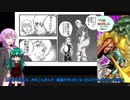 【ゆっくり実況】 常識に囚われない早苗さんのガバアリーナpart0.75