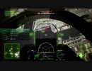 [AC7] エースコンバット7 大した事やらないけど、今日もまったりと。第2回-2