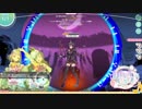 【エンゲージプリンセス】ティアマトVH ソロ★★★
