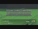 ユウタがウイニングポスト８　2018　に挑戦するよpart74