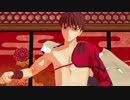 【Fate/MMD】千子村正～徳川廻天迷宮　大奥を添えて～【捏造過多】