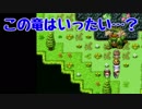 【実況】新感覚RPG-記憶-【Part8】