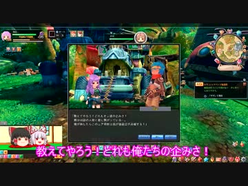 星界神話やってみるよ！part12