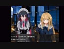 【魔女兵器プレイ】Chapter.3 神魂の治癒、身体の呪詛3-8～3-9【1080ｐ】