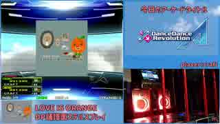 【DDR STEALTH】”LOVE IS ORANGE DDP”【LOVE IS ORANGE DP踊譜面ステルスプレイ】