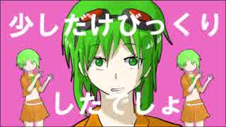 突然サビが始まるよ 【v flowerカバー】