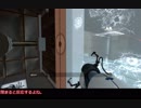 【ゆっくり実況】Portal その7
