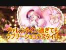 【実況】あいりすミスティリア！初見プレイ Part140