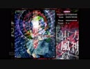 東方風神録Lunatic3面プラ　８千万点