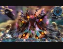 【PSO2】Br/Ph 惨劇を招く破滅の虚影 バレットボウのみ 【16:23】