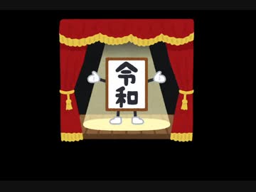 【ASMR】令和最初の指耳かき