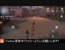 [サバイバー・踊り子]メンタル強めな踊り子【第五人格をプレイしてみた Series2】#9