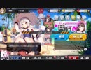【アズレン】鉄血艦隊への道 【9】