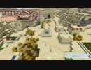 【Minecraft】 方向音痴のマインクラフト Season7 Part44 【ゆっくり実況】
