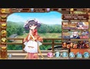 [城プロ:RE]　討伐武将！真田幸村-絶-　難　鉄砲３名　大破無し　蔵破壊無し