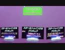 スタ－トゥインクルプリキュア!きらきらステラじお #14