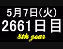 【1日1実績】棺桶を避ける者達　#1【Xbox360/XboxOne】