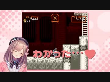 レッドアリーマーを倒し恍惚の表情を浮かべながらリスナーに感謝する鈴原るる