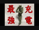 充電くんギャラリー 「充電王誕生！」 ゆっくりプラモ動画特別編