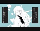 【NECTO】浮遊感【UTAUカバー】
