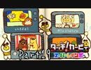 【実況】成人男性の粘土遊び＃１９【タッチ! カービィスーパーレインボー】