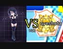 【実況】テトラー、決闘に挑戦　part6【ぷよぷよテトリスS】