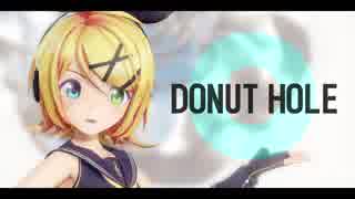 【MMD】ドーナツホール/DONUT HOLE - Sour式鏡音リン