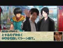 【シノビガミ】日本人と挑む「ホワイトアウト」06