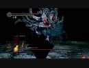 DARK SOULS REMASTERED 短刀で深淵を切る！