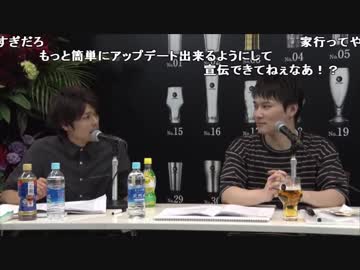 うんこちゃん『超ニコラジsupported by サッポロ生ビール黒ラベル@ニコニコ超会議2019[DAY2]』10/13【2019/04/28】
