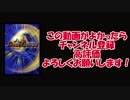【デュエマ】ロマンの連ドラVSコントロールリアニメイト【クラシックα】