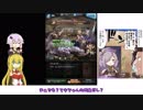弦巻マキがグラブルをプレイ31回目