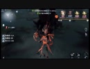ゆっくり実況　これから第五人格やっていくよ　9.5
