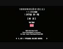【R4 -RIDGE RACER TYPE 4-】あのレースから20年が過ぎました。(1st Heat - 1)【R4 20th Anniv.】