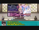 【ゆっくり小噺】一分戦争アイギス#495「令和最初の悪霊」