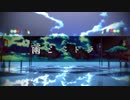 【ペダルＭＭＤ】 雨とペトラ 【葦木場・泉田・黒田・真波】