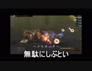 【実況】俺とおまえとベヨネットゥHARDモード　その１【BAYONETTA】