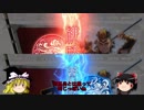 【ゆっくり】三国志大戦Ver2.5.0A検証その2【三国志大戦】