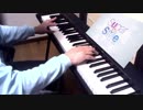 【弾いてみた】Day before Memory【Sugar＊Style】