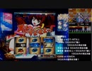 パチスロ【政宗2】伊達男を目指して！【奥州4】設定５