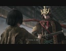 【SEKIRO: SHADOWS DIE TWICE 隻狼】「方向音痴が忍ぶ 修羅編」第3回