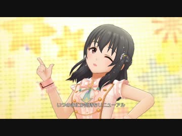 【デレステMV】lilac time【限定 藤原肇】