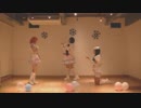 【ラブライブ】snow halation踊ってみた【ヨーコ、まお（alouette）、杉子DX】