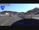 【バイク車載】国道170号線　その１(泉佐野～河内長野)