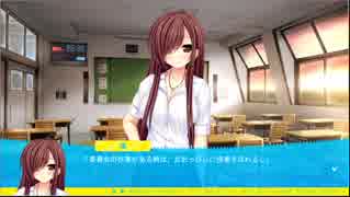 ナマイキデレーション #2